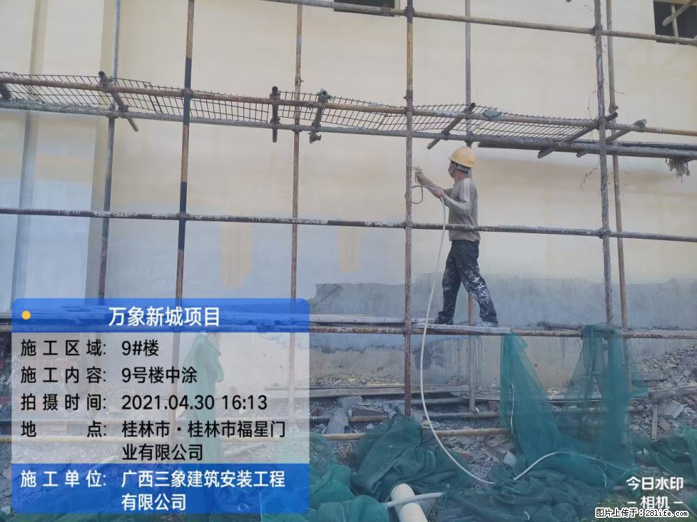 【广西三象建筑安装工程有限公司】万象新城项目 - 家居生活 - 嘉峪关生活社区 - 嘉峪关28生活网 jyg.28life.net