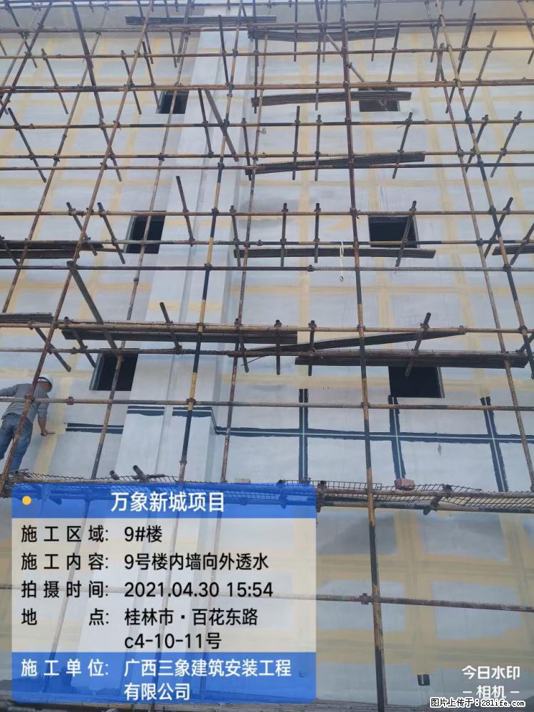 【广西三象建筑安装工程有限公司】万象新城项目 - 家居生活 - 嘉峪关生活社区 - 嘉峪关28生活网 jyg.28life.net