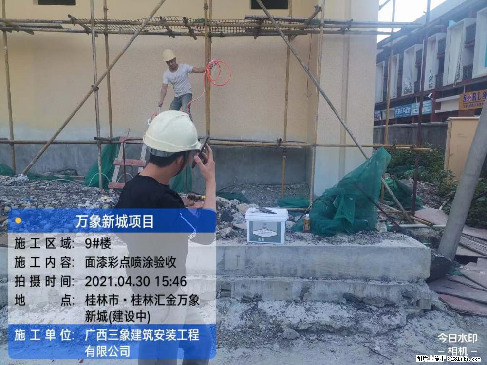 【广西三象建筑安装工程有限公司】万象新城项目 - 家居生活 - 嘉峪关生活社区 - 嘉峪关28生活网 jyg.28life.net