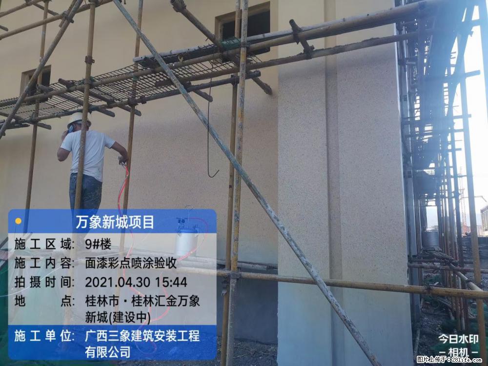 【广西三象建筑安装工程有限公司】万象新城项目 - 家居生活 - 嘉峪关生活社区 - 嘉峪关28生活网 jyg.28life.net