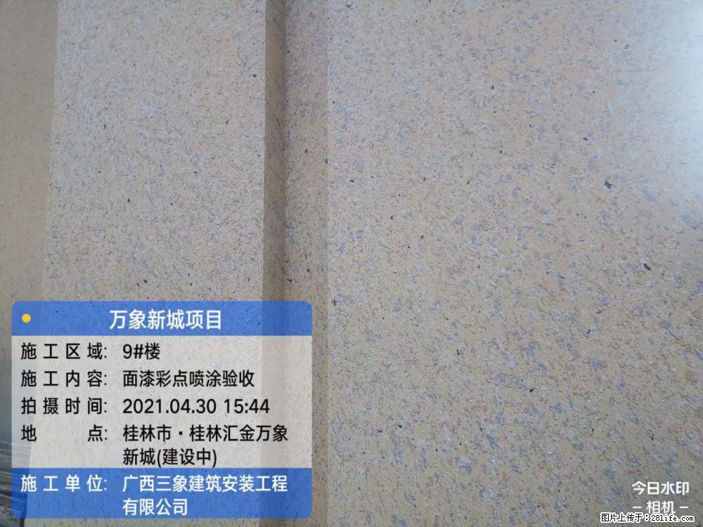 【广西三象建筑安装工程有限公司】万象新城项目 - 家居生活 - 嘉峪关生活社区 - 嘉峪关28生活网 jyg.28life.net