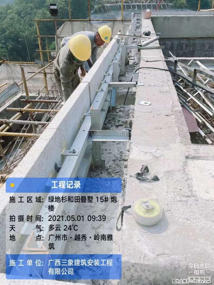 【广西三象建筑安装工程有限公司】绿地衫和田叠墅项目 - 家居生活 - 嘉峪关生活社区 - 嘉峪关28生活网 jyg.28life.net
