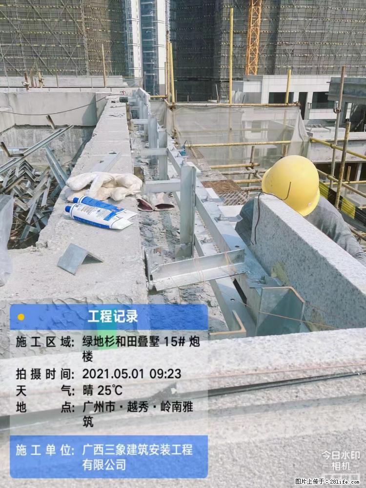 【广西三象建筑安装工程有限公司】绿地衫和田叠墅项目 - 家居生活 - 嘉峪关生活社区 - 嘉峪关28生活网 jyg.28life.net
