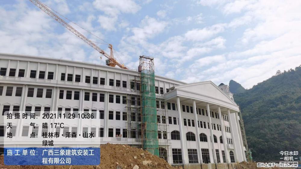 【广西三象建筑安装工程有限公司】幼儿园外墙装饰工程 - 灌水专区 - 嘉峪关生活社区 - 嘉峪关28生活网 jyg.28life.net