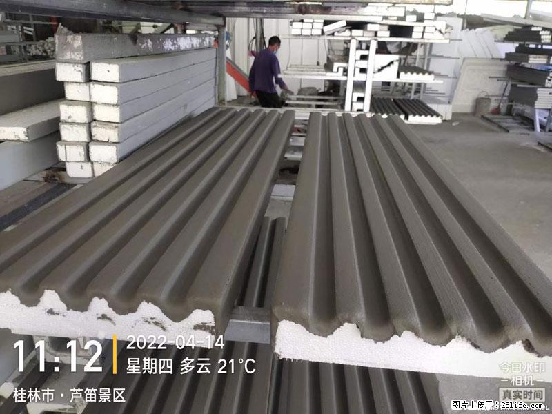 【桂林三象建筑材料有限公司】EPS装饰构件生产中 - 居家装饰 - 居家生活 - 嘉峪关分类信息 - 嘉峪关28生活网 jyg.28life.net