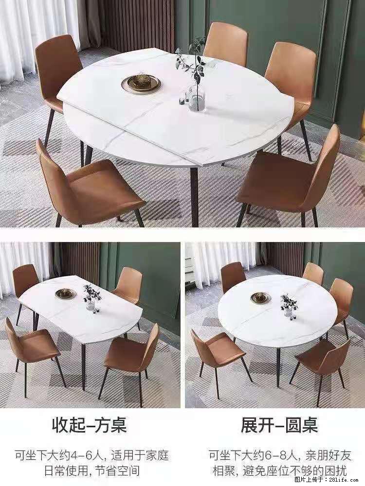 1桌+6椅，1.35米可伸缩，八种颜色可选，厂家直销 - 家居生活 - 嘉峪关生活社区 - 嘉峪关28生活网 jyg.28life.net