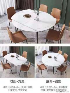 1桌+6椅，1.35米可伸缩，八种颜色可选，厂家直销 - 嘉峪关28生活网 jyg.28life.net