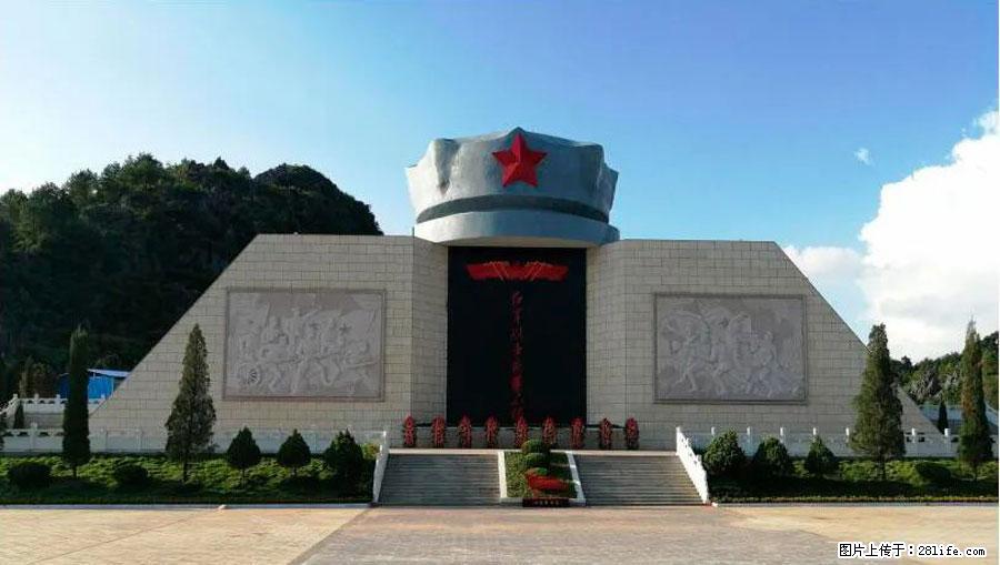 湘江战役新圩阻击战酒海井红军纪念园 - 游山玩水 - 嘉峪关生活社区 - 嘉峪关28生活网 jyg.28life.net