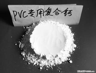【桂林三鑫新型材料】电线电缆专用复合钙 超细改性碳酸钙 - 嘉峪关28生活网 jyg.28life.net