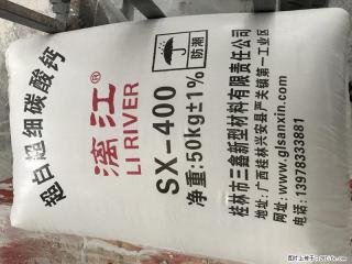 【桂林三鑫新型材料】400目重质碳酸钙 方解石粉重钙粉 - 嘉峪关28生活网 jyg.28life.net