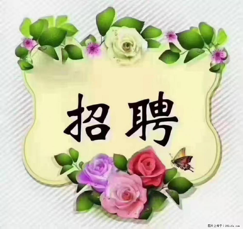 上海静安区，招聘住家保姆，工作薪资：9000-10000 - 职场交流 - 嘉峪关生活社区 - 嘉峪关28生活网 jyg.28life.net