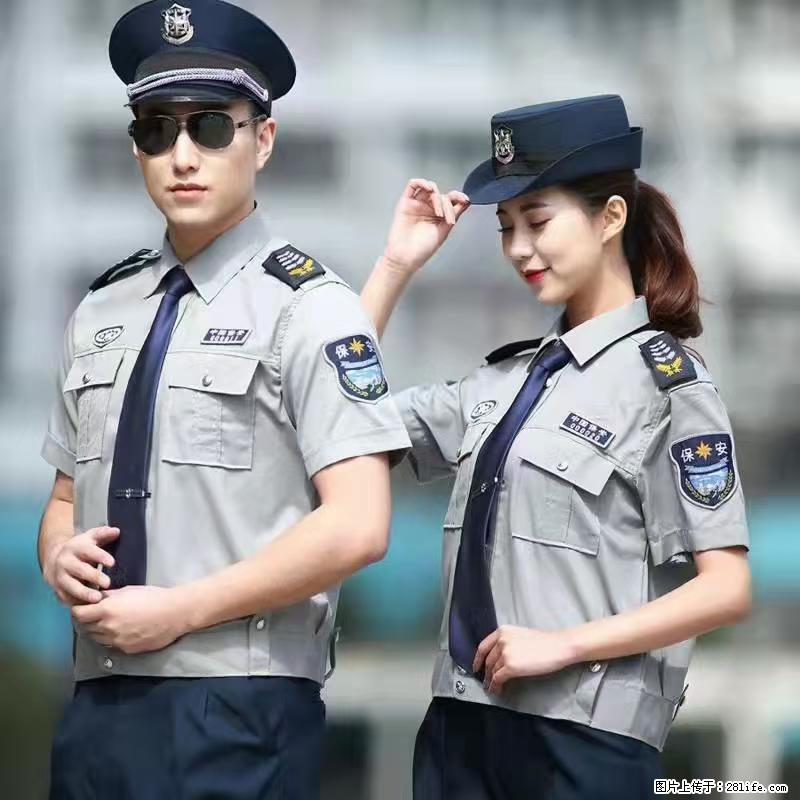 上海：招保安 - 职场交流 - 嘉峪关生活社区 - 嘉峪关28生活网 jyg.28life.net