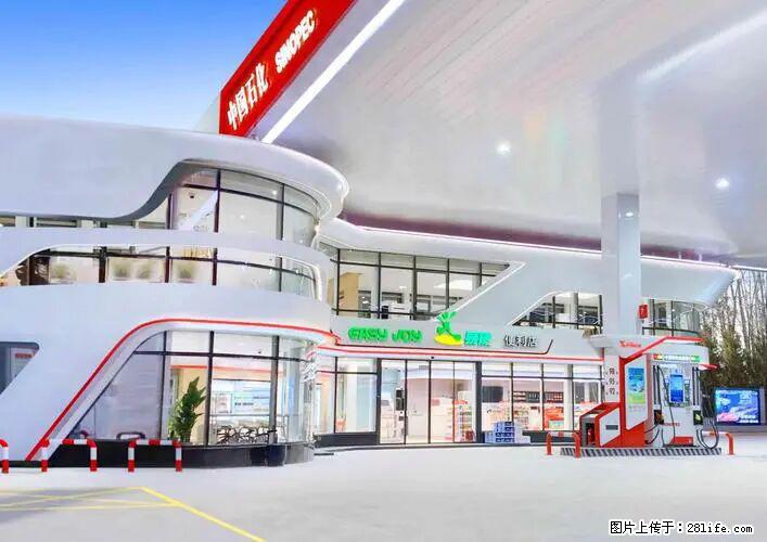 中国石化广西易捷出口商品招商公告 - 车友部落 - 嘉峪关生活社区 - 嘉峪关28生活网 jyg.28life.net