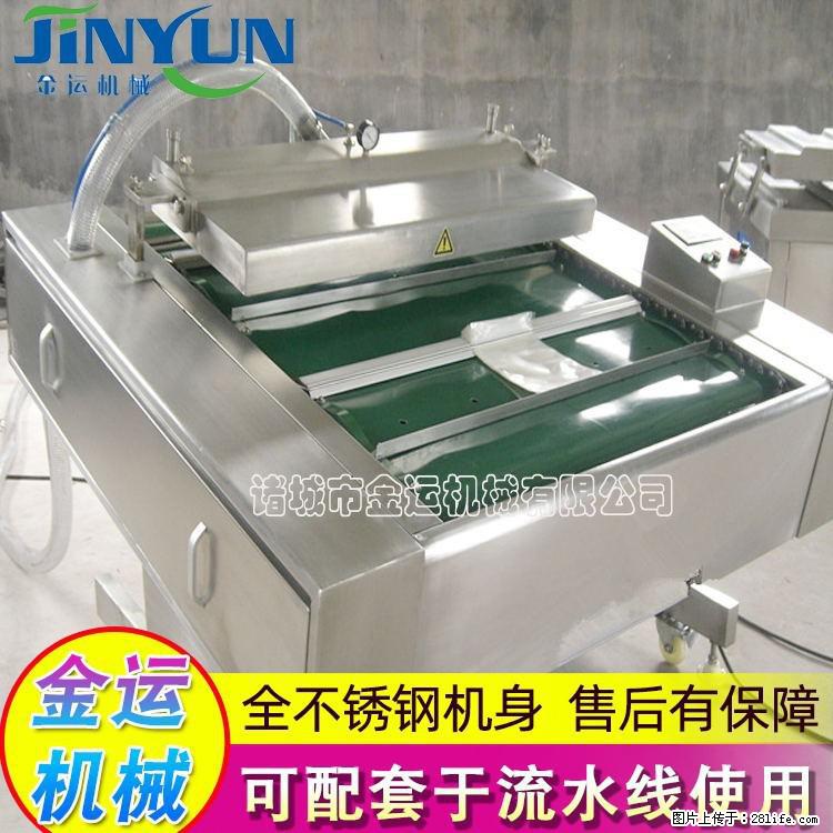 咸蛋黄月饼真空包装机 连续式真空包装机 商用不锈钢真空封口机 - 综合信息 - 其他综合 - 嘉峪关分类信息 - 嘉峪关28生活网 jyg.28life.net