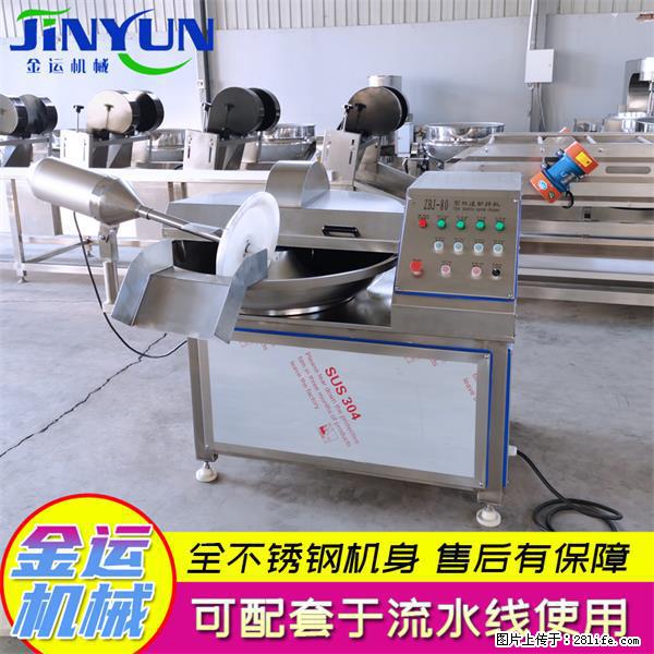 水饺馅斩拌机 全自动高速葱姜蒜斩碎机 火锅虾滑斩拌机 - 综合信息 - 其他综合 - 嘉峪关分类信息 - 嘉峪关28生活网 jyg.28life.net