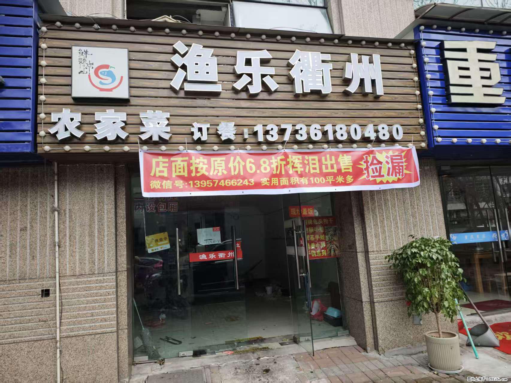 房子出售 - 房屋出租 - 房屋租售 - 嘉峪关分类信息 - 嘉峪关28生活网 jyg.28life.net