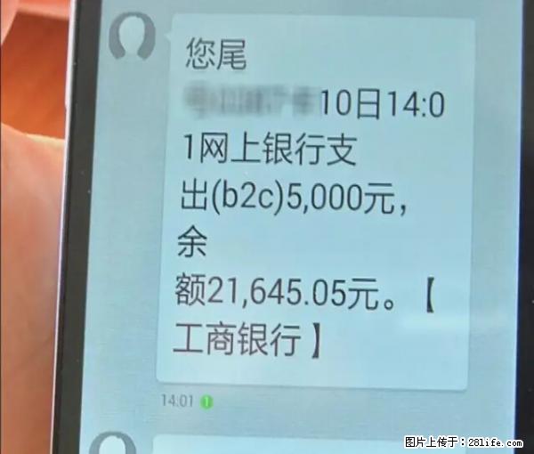 年底，这些消息柳州人千万别信！否则，这一年白干... - 嘉峪关生活资讯 - 嘉峪关28生活网 jyg.28life.net