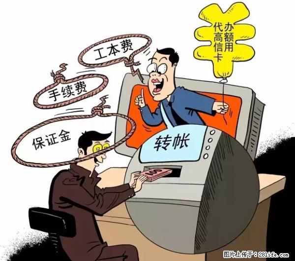 年底，这些消息柳州人千万别信！否则，这一年白干... - 嘉峪关生活资讯 - 嘉峪关28生活网 jyg.28life.net