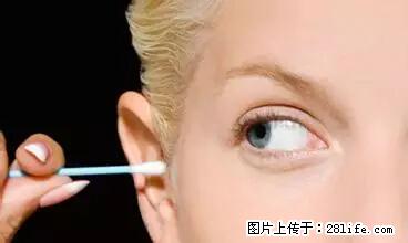 剪指甲、挖耳屎，这些日常小动作竟隐藏大危害！ - 嘉峪关生活资讯 - 嘉峪关28生活网 jyg.28life.net
