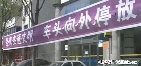 停车为什么要车头朝外？不是开玩笑，关键时刻真能救命 - 嘉峪关生活资讯 - 嘉峪关28生活网 jyg.28life.net