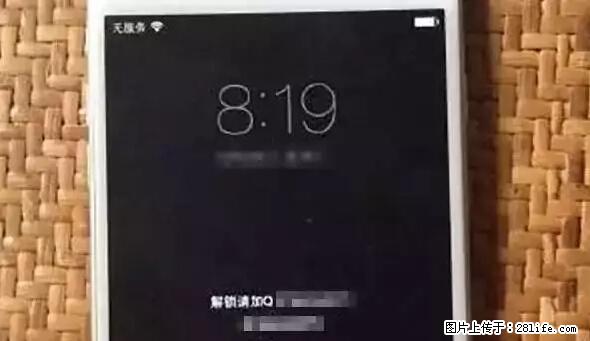 公安部四害紧急提醒：苹果手机显示这个，千万别点… - 嘉峪关生活资讯 - 嘉峪关28生活网 jyg.28life.net