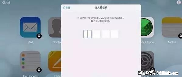 公安部四害紧急提醒：苹果手机显示这个，千万别点… - 嘉峪关生活资讯 - 嘉峪关28生活网 jyg.28life.net