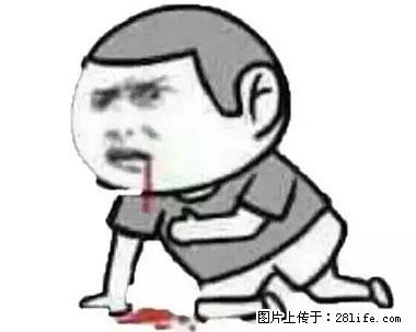晕车、脚气、牙齿变黄、皮肤粗糙？学会这些三分钟搞定！ - 嘉峪关生活资讯 - 嘉峪关28生活网 jyg.28life.net
