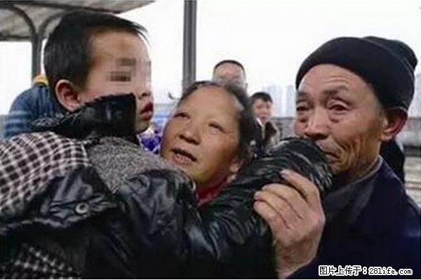 人贩子新的骗局，太恐怖了，以后注意自己的聊天内容！ - 嘉峪关生活资讯 - 嘉峪关28生活网 jyg.28life.net