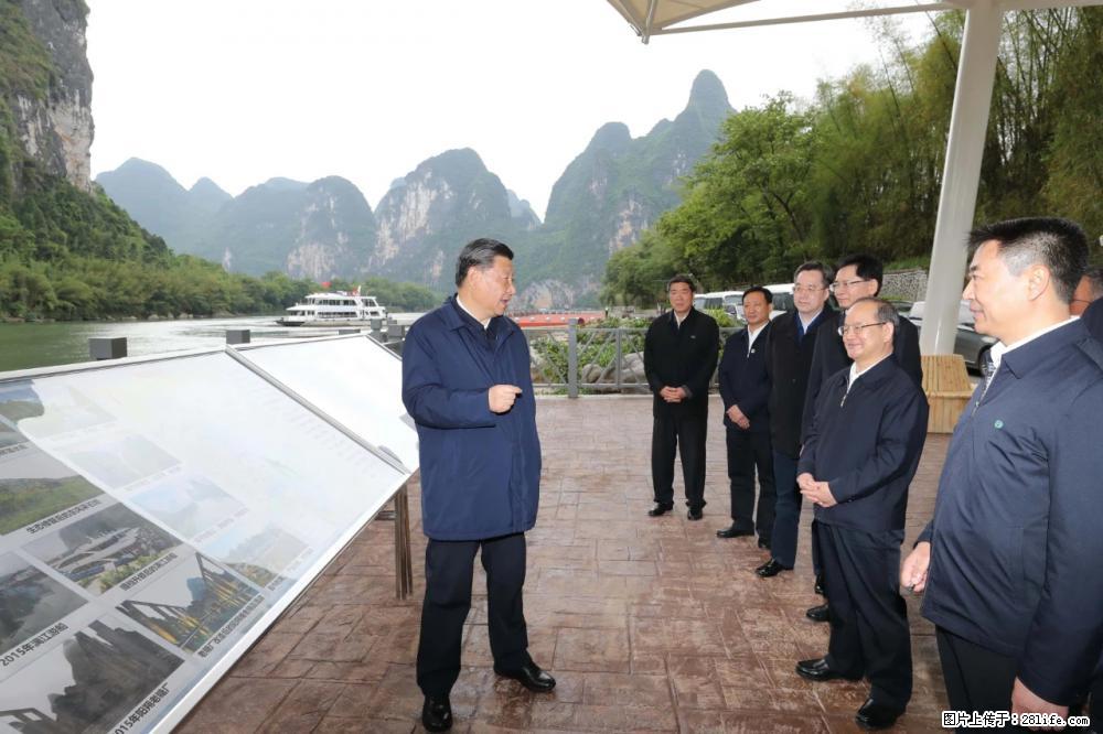 习近平赴广西考察调研 - 嘉峪关生活资讯 - 嘉峪关28生活网 jyg.28life.net