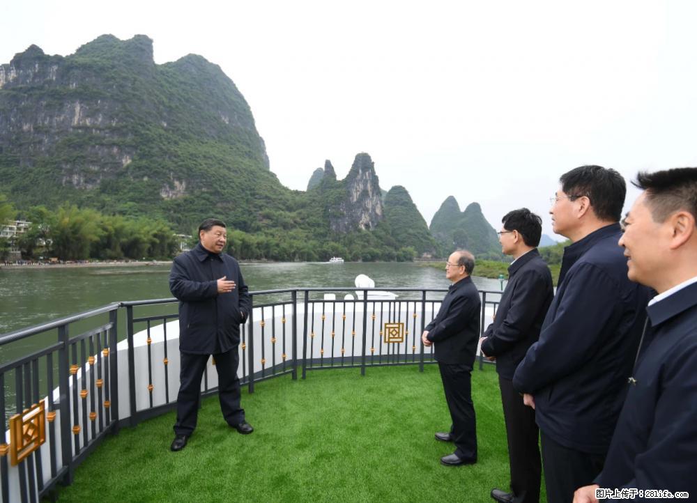 习近平赴广西考察调研 - 嘉峪关生活资讯 - 嘉峪关28生活网 jyg.28life.net