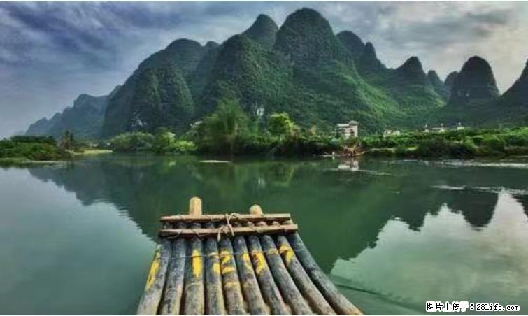 桂林市阳朔县遇龙河景区发布通知，从2022年4月5日起，骥马码头恢复营业。 - 嘉峪关生活资讯 - 嘉峪关28生活网 jyg.28life.net