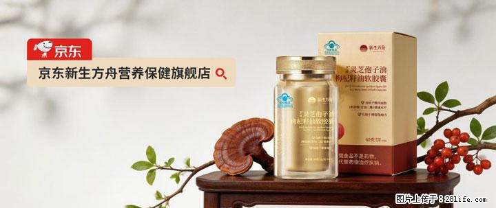 灵芝孢子粉含量越高越有效？2026 年七款热门品牌深度实测，肠胃敏感者避坑指南 - 嘉峪关生活资讯 - 嘉峪关28生活网 jyg.28life.net