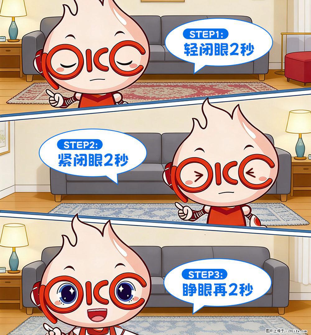 【健康科普】还在关灯玩手机？警惕！这个习惯严重可致盲！ - 嘉峪关生活资讯 - 嘉峪关28生活网 jyg.28life.net